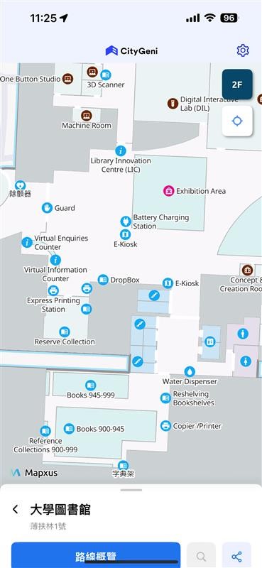 The interface of CityGeni app