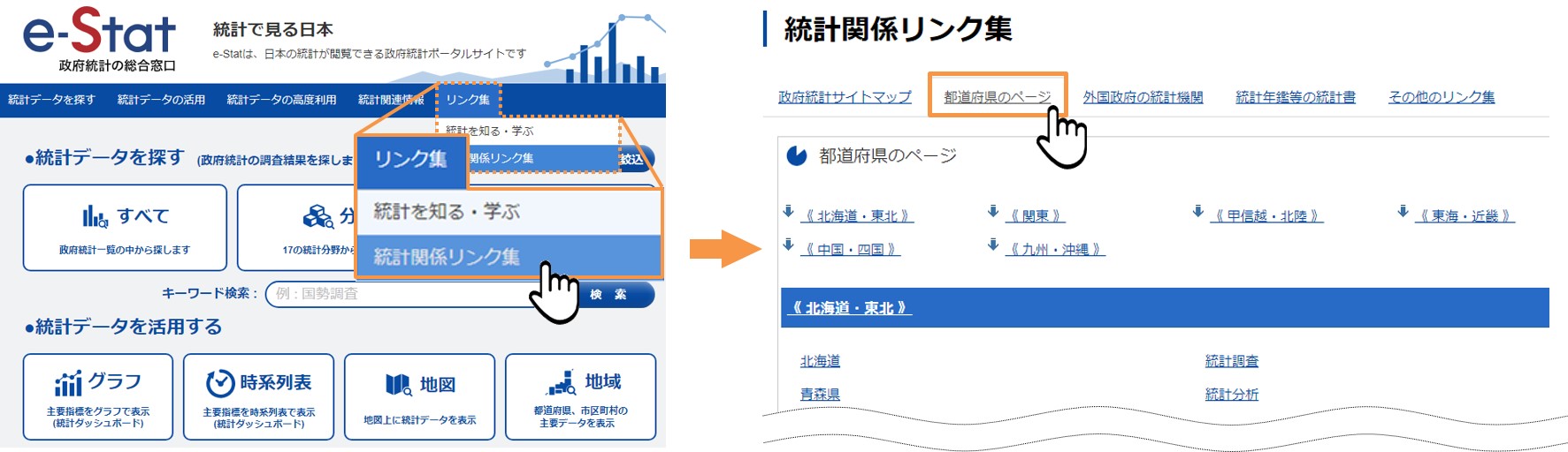 統計でみる市区町村のすがた ２０１８/日本統計協会/総務省統計局（大型本） 統計でみる市区町村のすがた 2025 / 総務省統計局