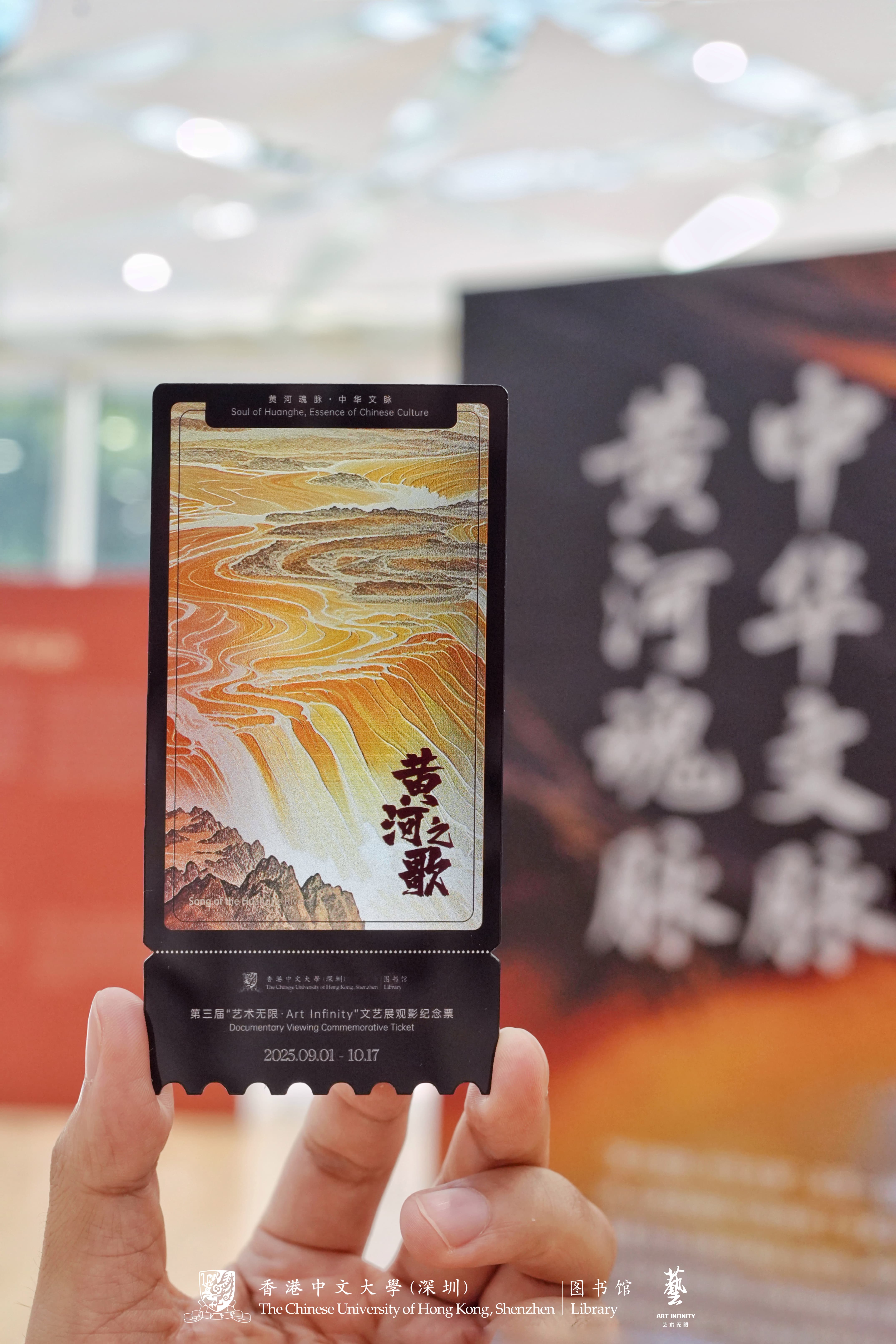 Cultural creative products from the exhibition