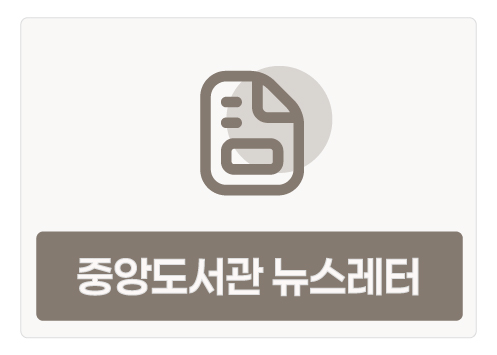 인스타그램