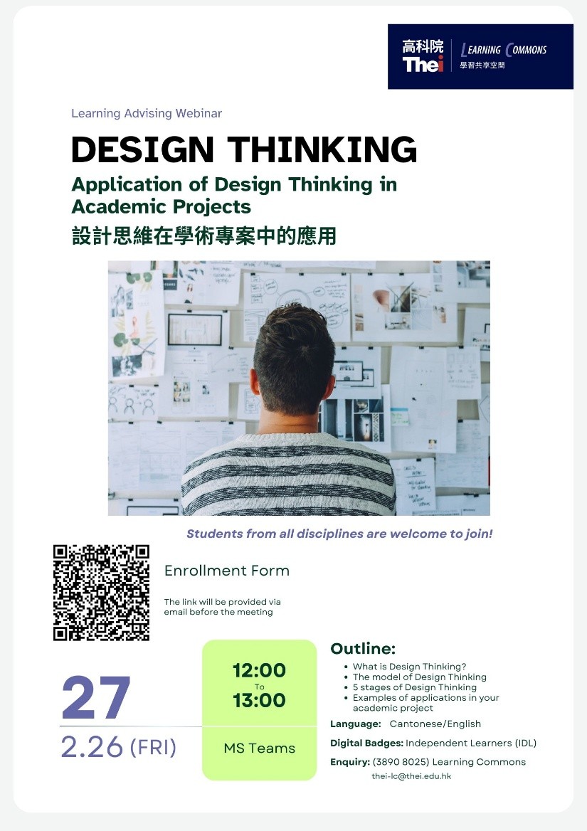 The Application of Design Thinking in Academic Projects - Training ...