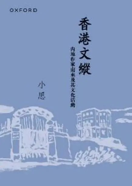 Reference Highlights - Chinese Language and Literature - LibGuides