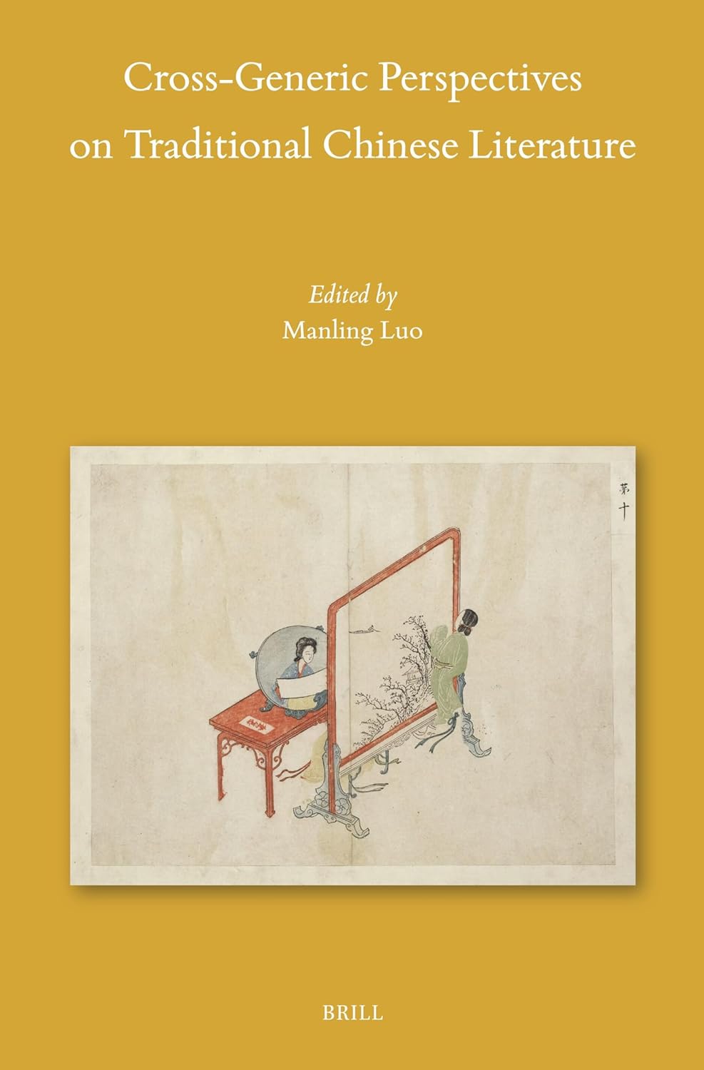 Reference Highlights - Chinese Language and Literature - LibGuides