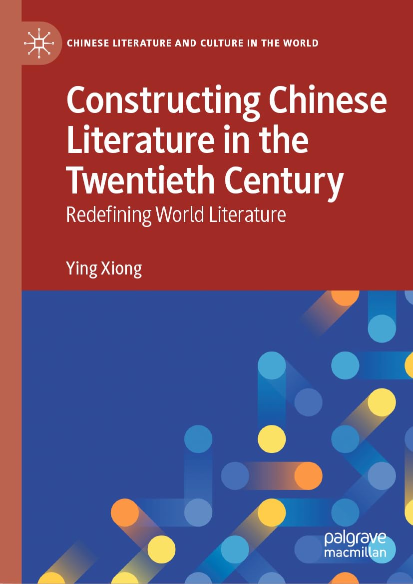 Reference Highlights - Chinese Language and Literature - LibGuides