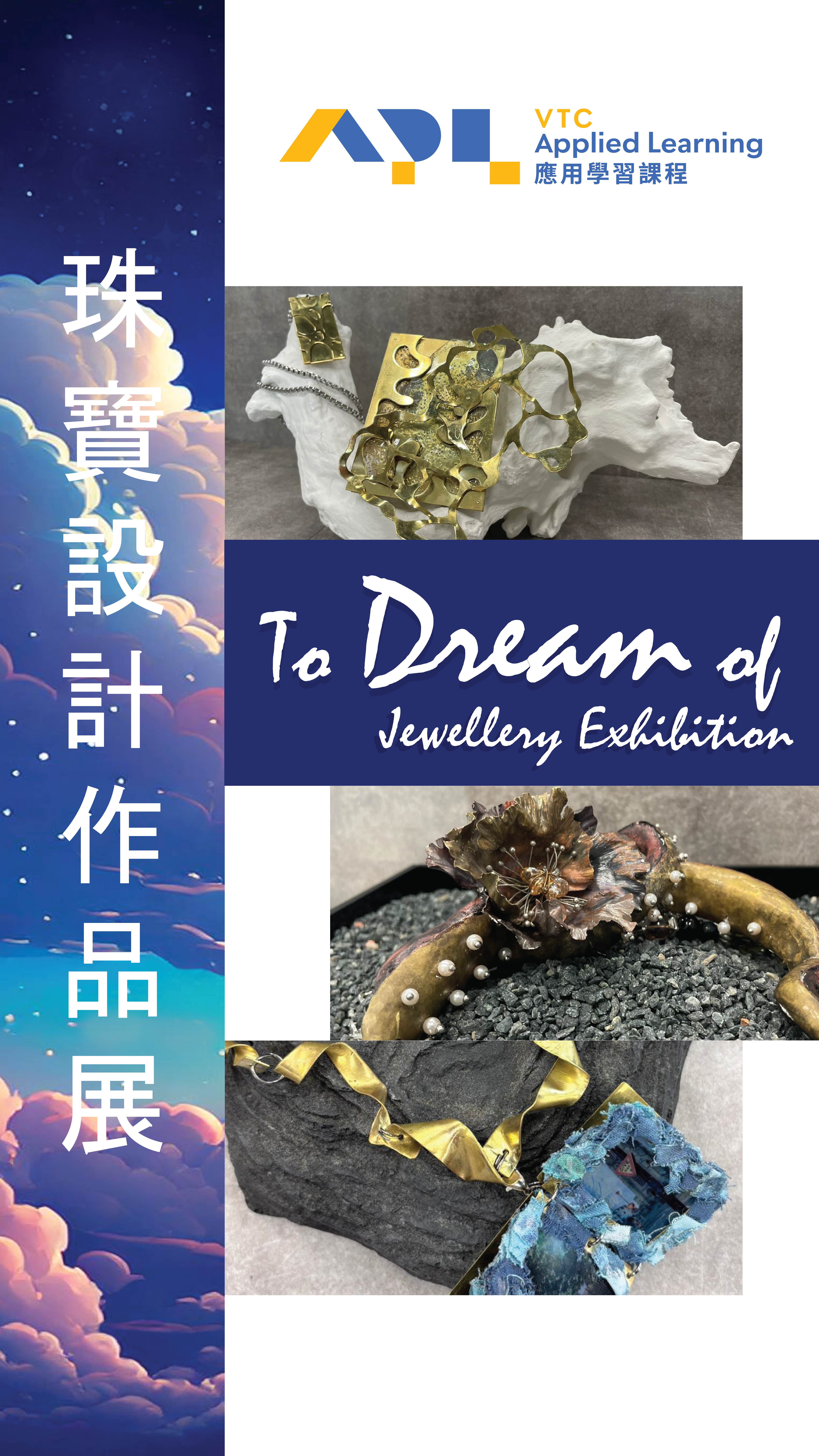 To Dream of Jewellery Exhibition