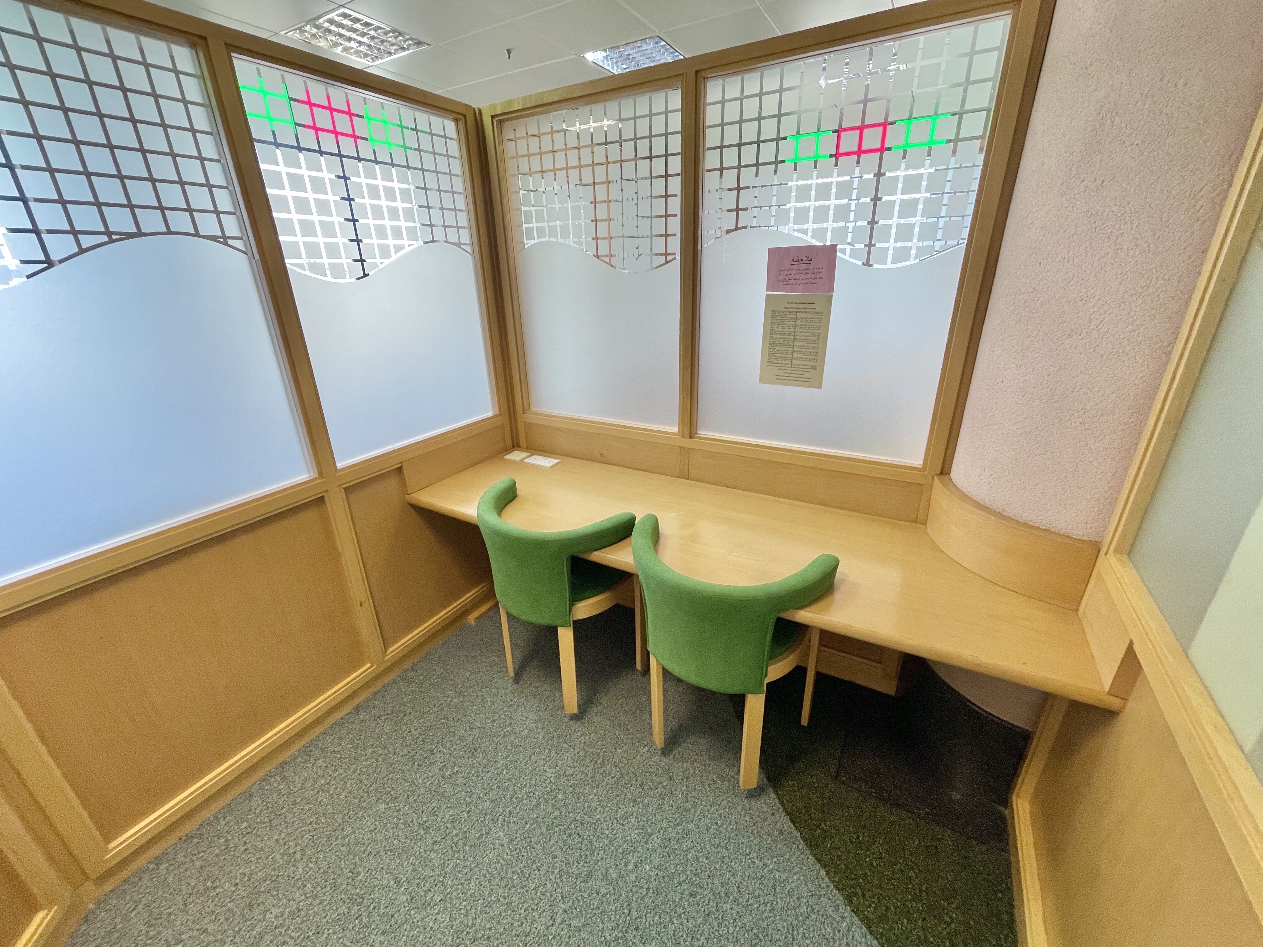 Room S14