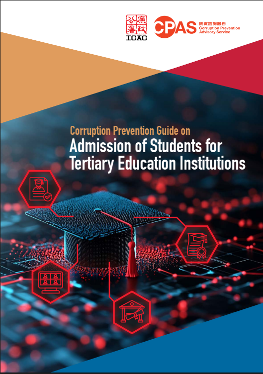 Anti-corruption_Admission_of_Students