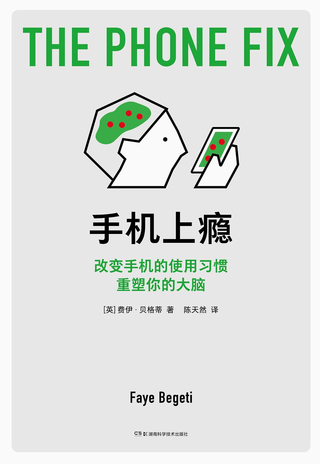 2026年2月 - 新书推荐 - LibGuides at ShanghaiTech University
