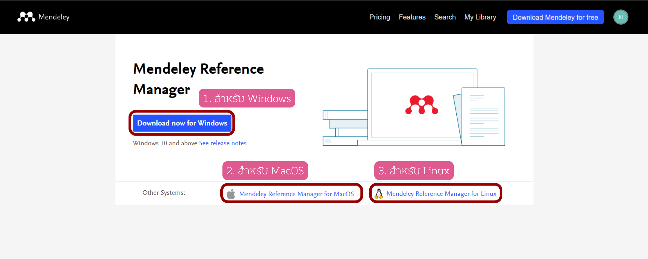 Mendeley - Reference Management tools - LibGuides at Chulalongkorn ...