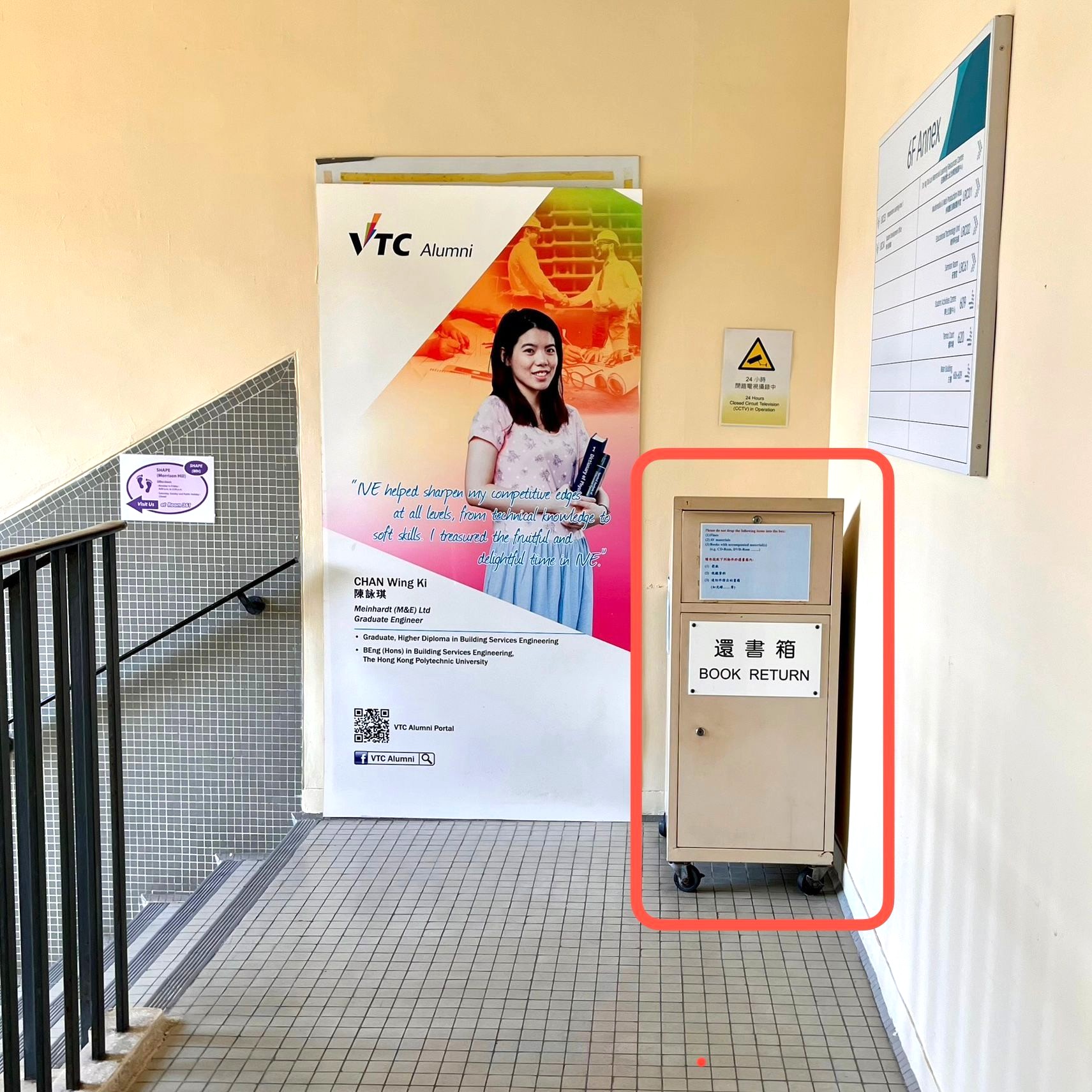 Book Drop at MHLRC Entrance