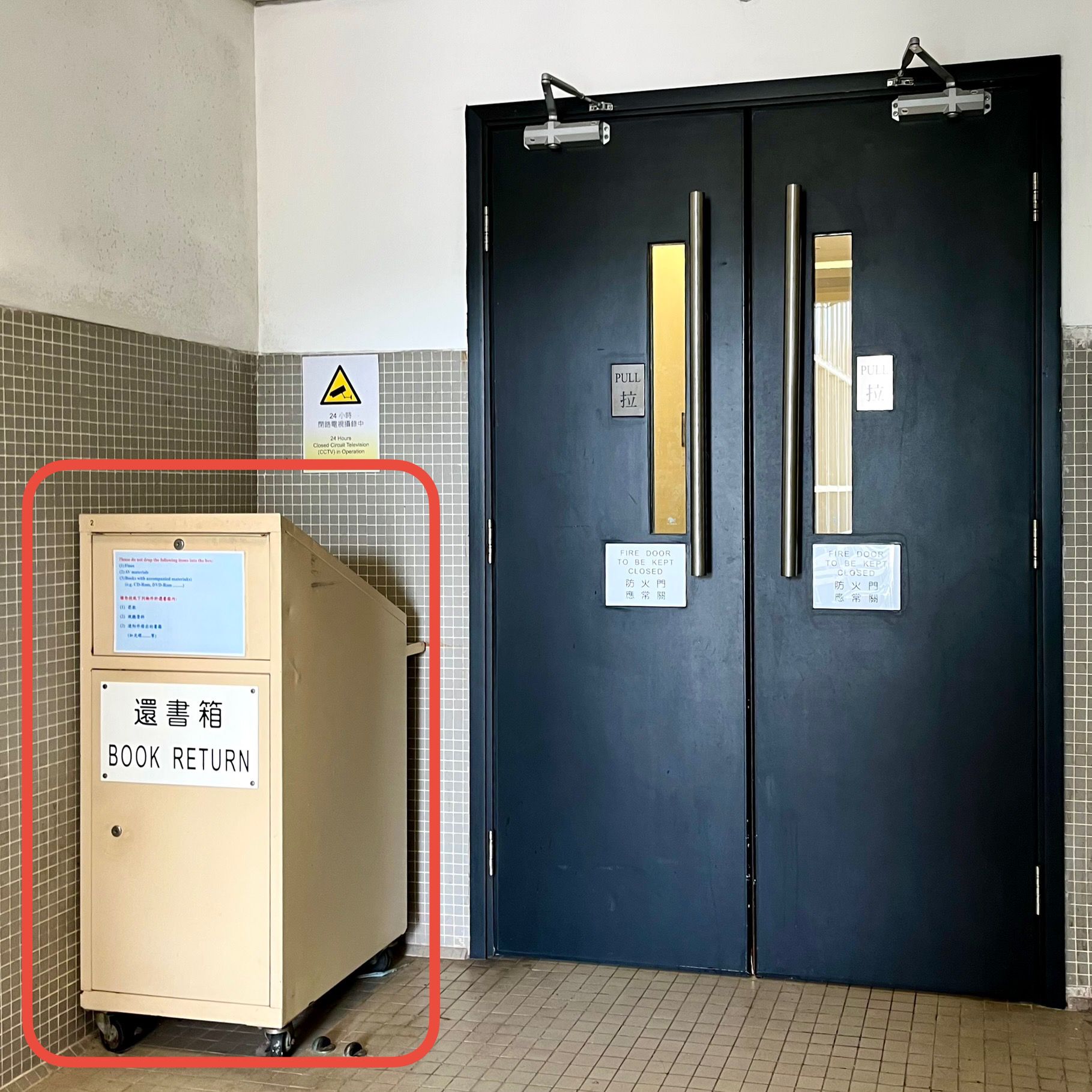 Book Drop at VTC Tower 6/F Lift Lobby