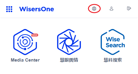 WisersOne 慧科新聞資料庫 - Find News Articles - Library Guides at Hong Kong ...
