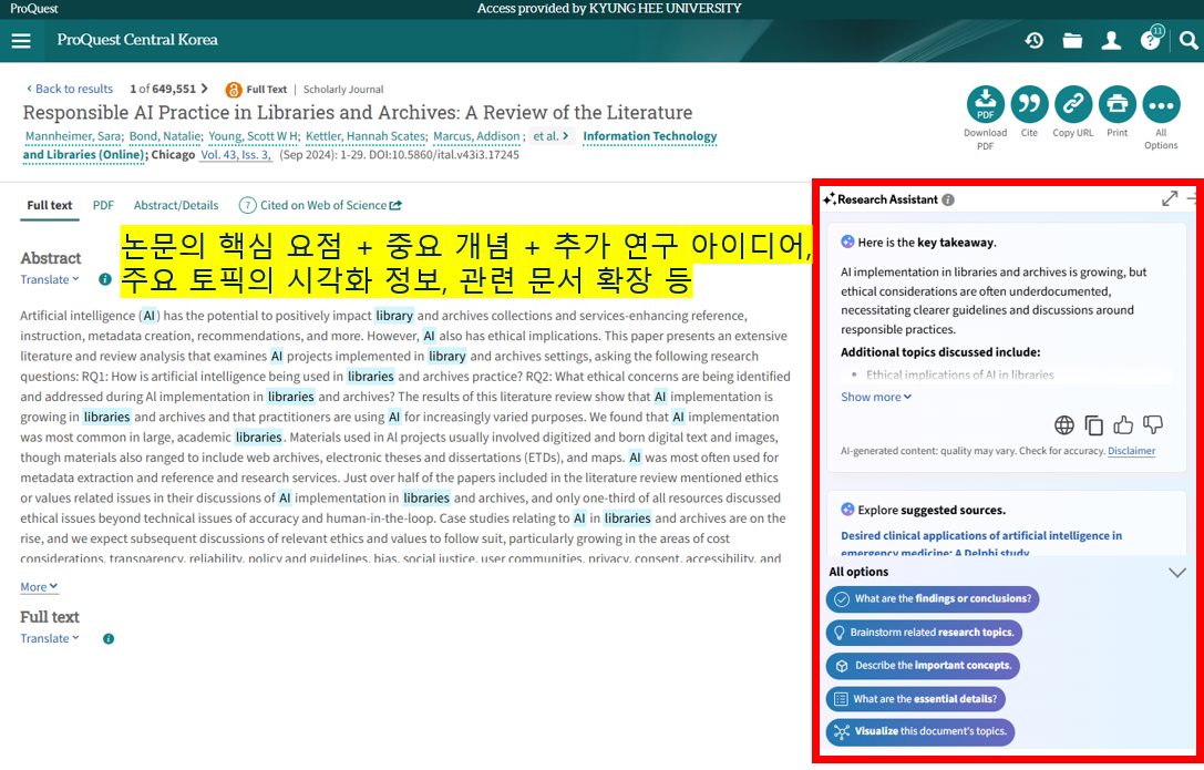 ProQuest RA screenshot