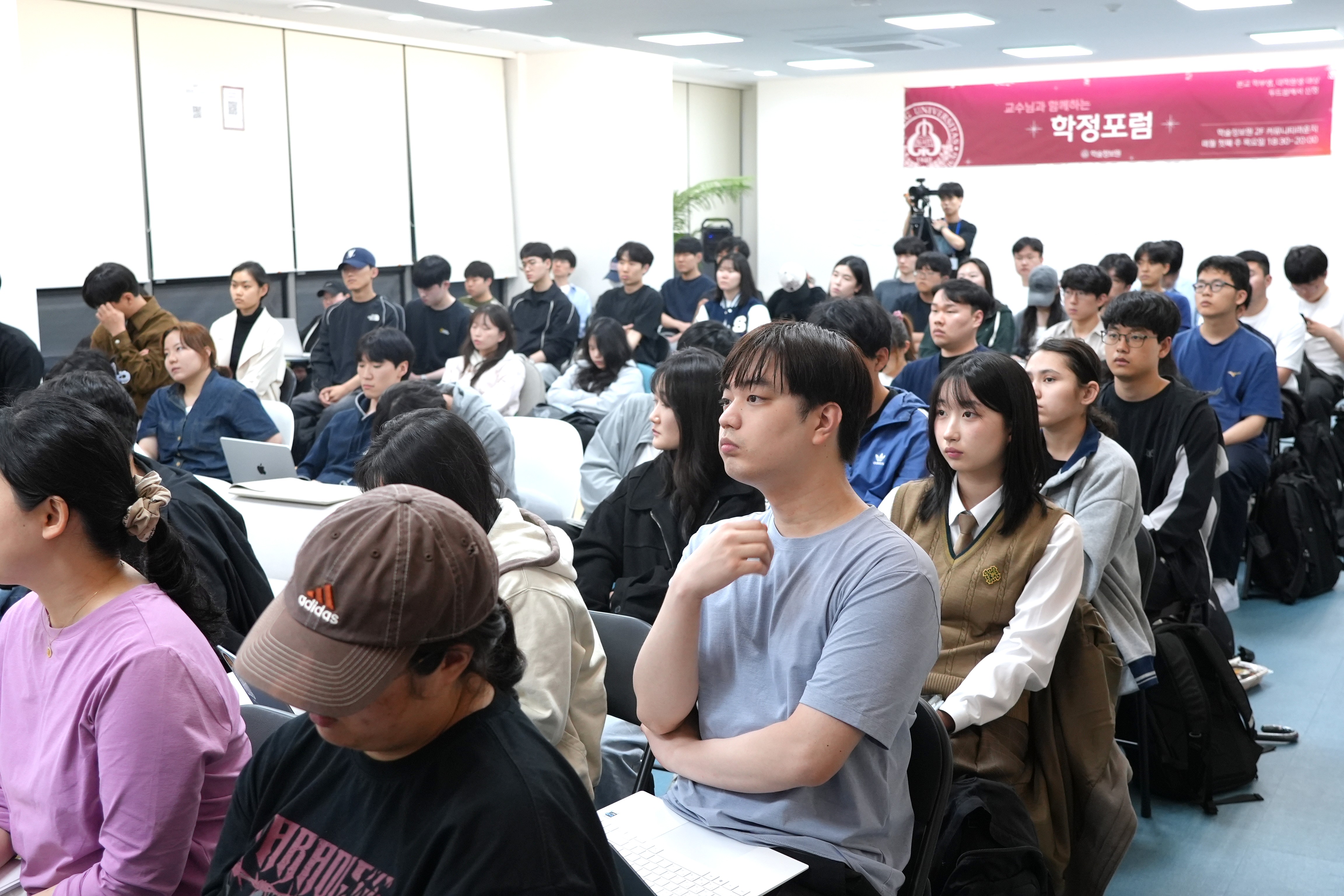 제11회 학정포럼 - 학정포럼 2026-1 - 연구학습지원 서비스 at Sejong University